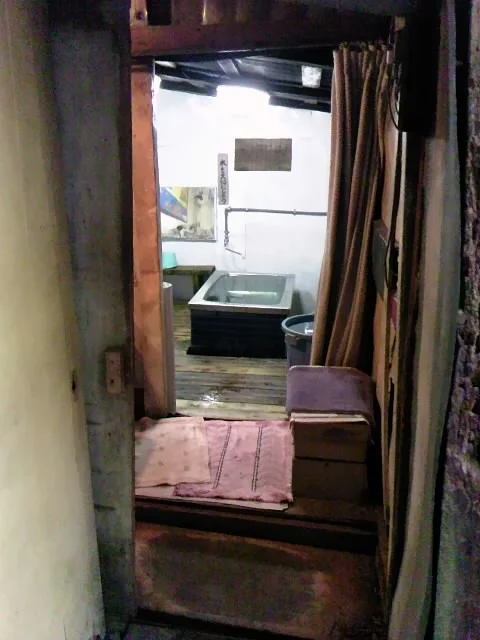 星山温泉（閉館しました）