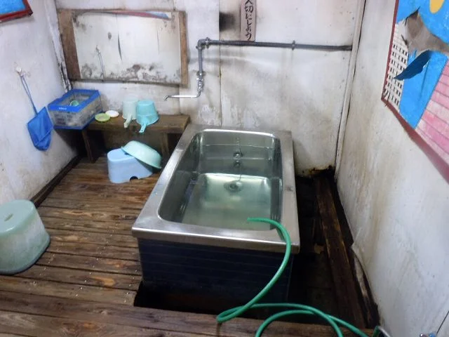 星山温泉（閉館しました）