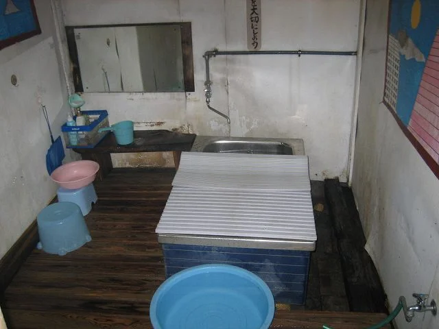 星山温泉（閉館しました）