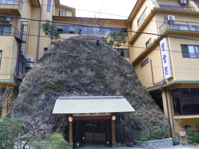 箱根温泉　鶴井の宿　紫雲荘
