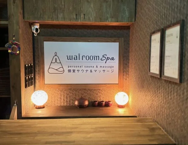 wairoomSpa(ワイルームスパ)