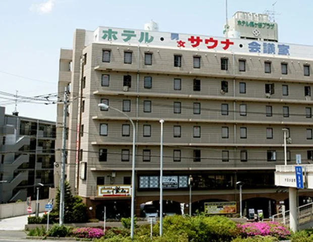 サウナ梶ヶ谷プラザ（ホテル梶ヶ谷プラザ内）