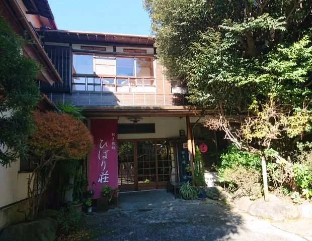 ひばり荘