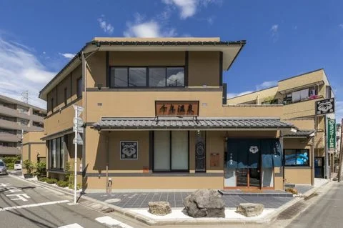 千年温泉