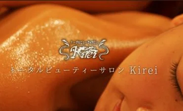 リラクゼーション・岩盤浴3