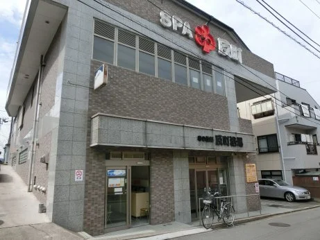 反町浴場（たんまちよくじょう）