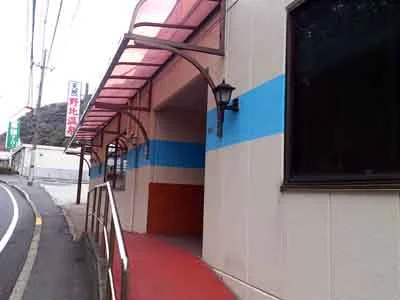 野比温泉（閉館しました）