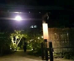 箱根湯寮（ゆりょう）
