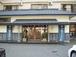 弥次喜多の湯（閉館しました）