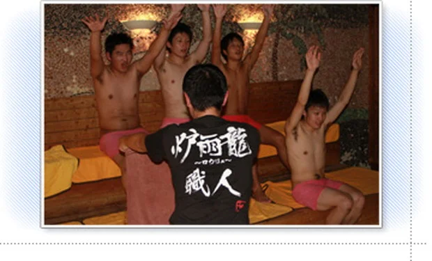 Spa＆Hotel　JNファミリー（閉館しました）