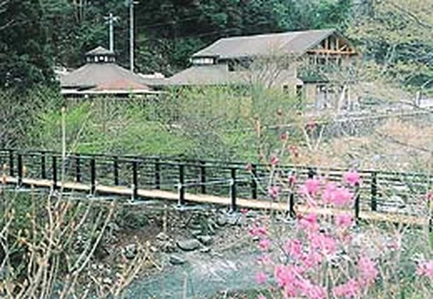 山北町立中川温泉ぶなの湯