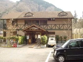 山北町立中川温泉ぶなの湯