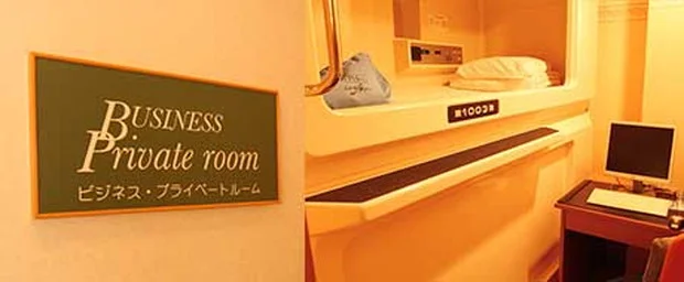 ビジネスイン ニューシティー(閉館しました)