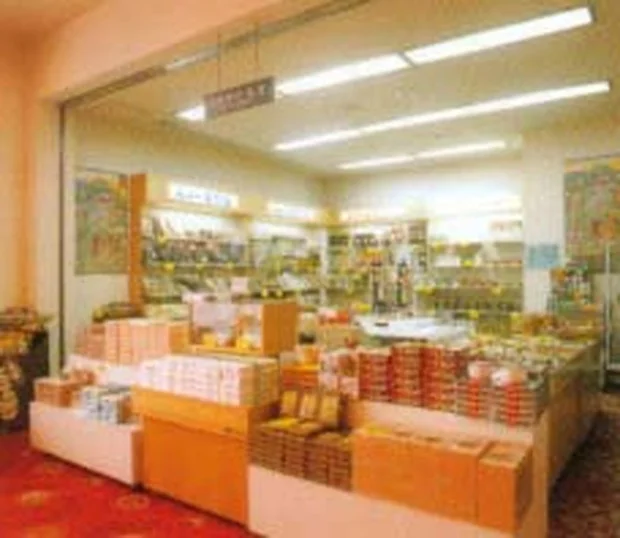 γγγ« γγ₯γΌε€©ιε±οΌι逨γγΎγγοΌ