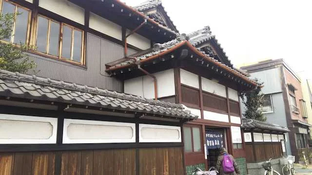 朝日湯