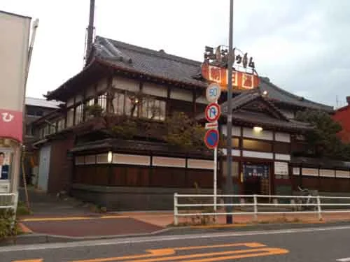 朝日湯