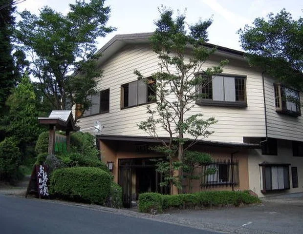 温泉旅館 山形屋
