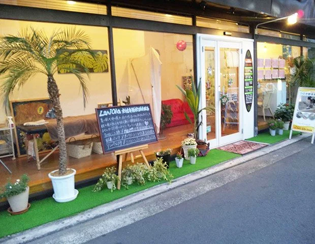 ≪酵素風呂(酵素浴)≫Lani Ola　横浜本店（妙蓮寺）