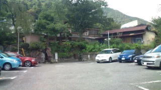 大平台温泉組合 姫乃湯