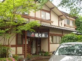大平台温泉組合 姫乃湯