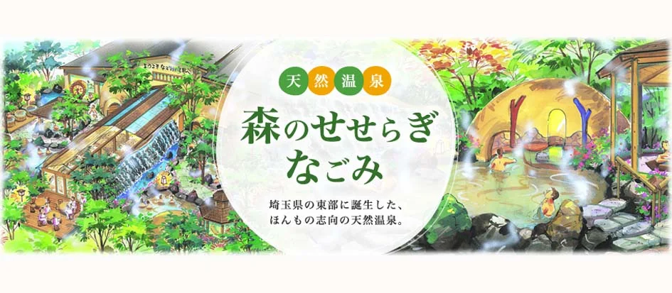 トップメイン画像1