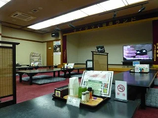 サイタマ健康ランド(閉館しました)