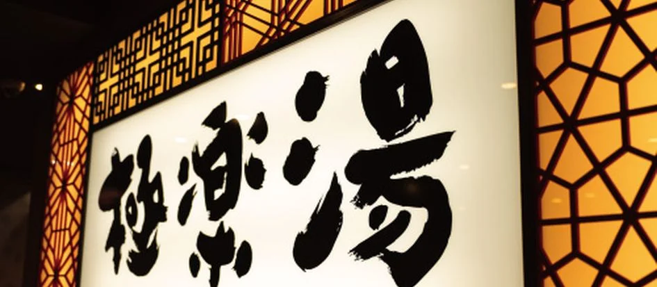 トップメイン画像5