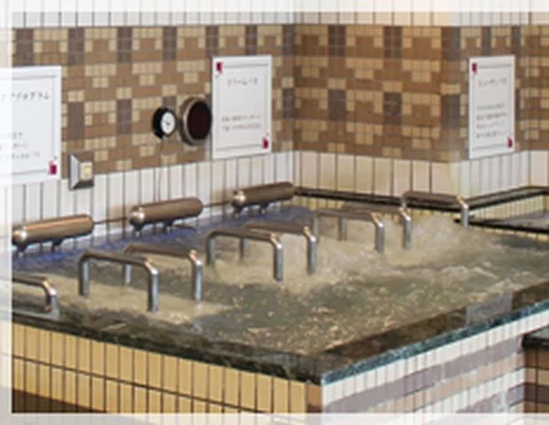 北本天然温泉 美肌の湯(閉館しました)