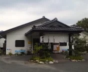 秩父川端温泉 梵の湯（ぼんのゆ）