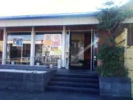 湯乃市 埼玉入間店（閉館しました）