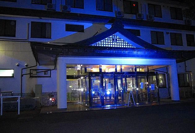 嵐山渓谷温泉健康センター平成楼（へいせいろう）（閉館しました）