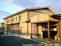 小さな旅 むさしの湯（閉館しました）