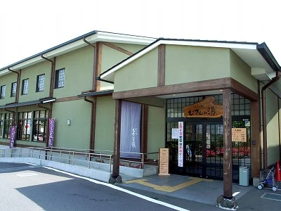 小さな旅 むさしの湯（閉館しました）