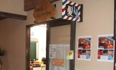 リラクゼーション・岩盤浴2