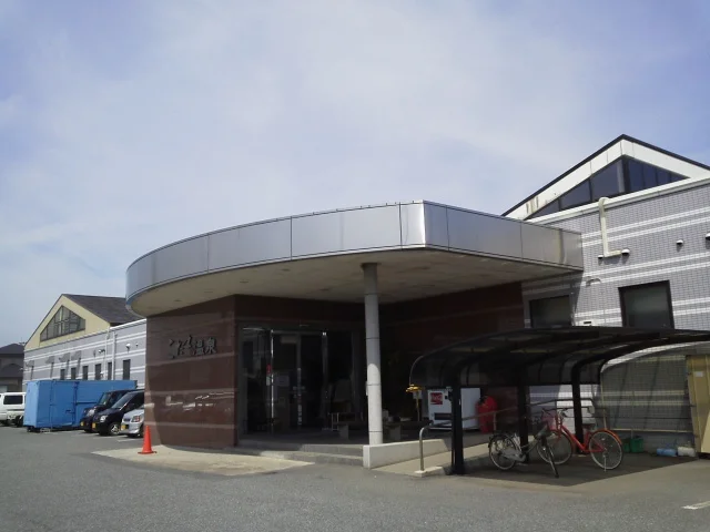 こだま温泉 ファミリープラザ（閉館しました）