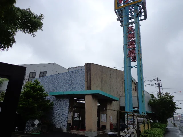 越谷天然温泉美人の湯 湯あそび広場 ゆの華