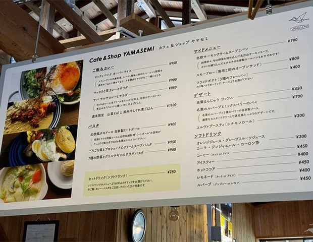 ノーラ名栗