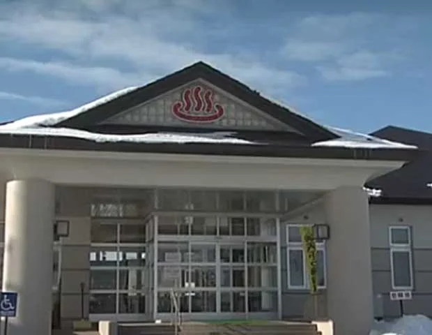 訓子府温泉保養センター(休館中)