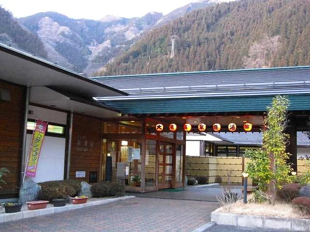 大滝温泉遊湯館（ゆうゆかん）