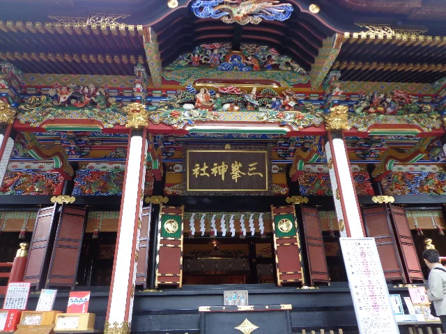 三峯神社 興雲閣