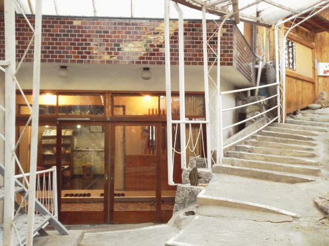 霊泉旅館　不動の湯