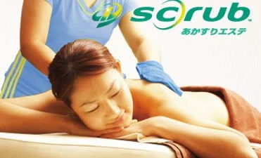 リラクゼーション・岩盤浴1