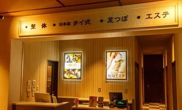 リラクゼーション・岩盤浴4