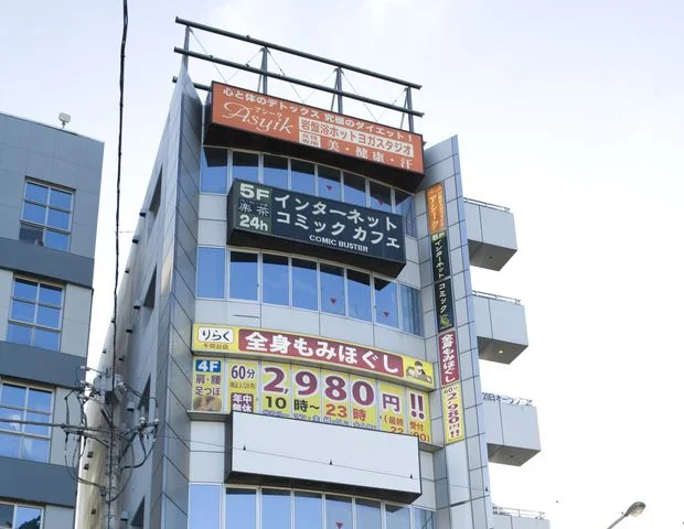 女性専用岩盤浴 ホットヨガスタジオ アシーク