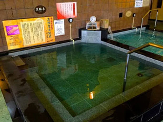 国済寺天然温泉 美肌の湯（こくさいじてんねんおんせん）