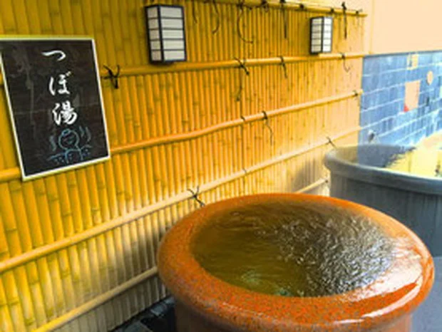 国済寺天然温泉 美肌の湯（こくさいじてんねんおんせん）