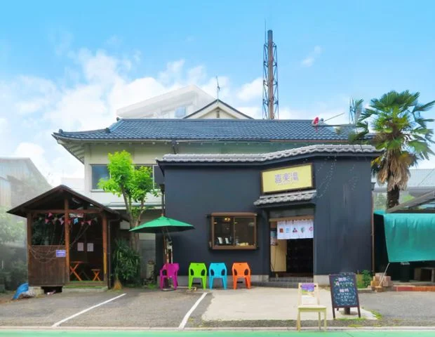 Kiraku-yu - Kawaguchi - Saitama