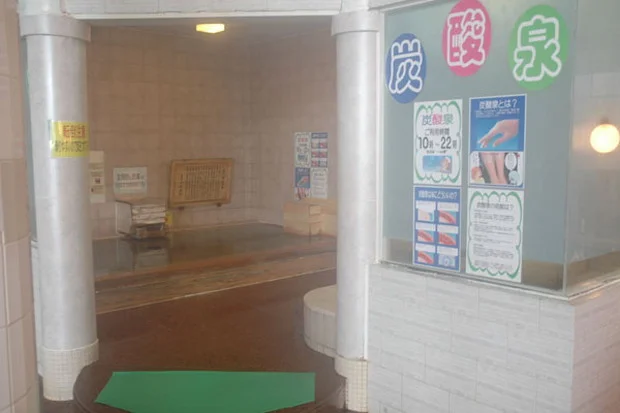 健康ランド武蔵野(閉館しました)