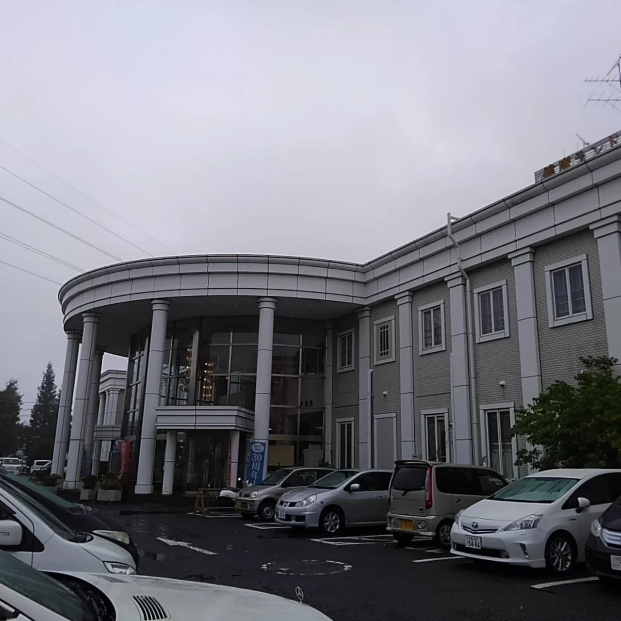 健康ランド武蔵野(閉館しました)