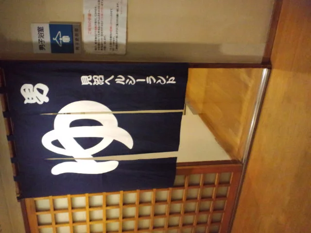 さいたま市見沼ヘルシーランド
